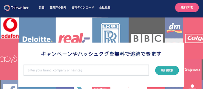 Featured image for マーケターのための無料SNS管理ツール【9選】