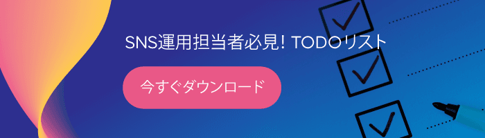 Free social media checklist